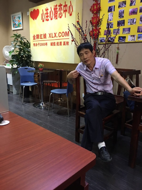 老林的第一张照片--沙县征婚网