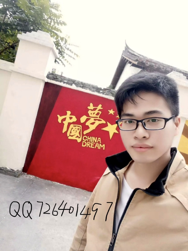 奋斗2020的第一张照片--沙县征婚网