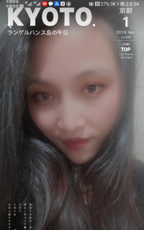 小女一诺千金的第一张照片--沙县征婚网