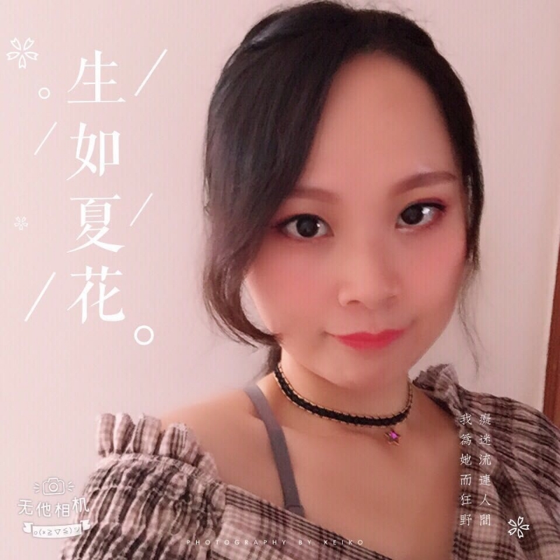 夏沫的第一张照片--沙县征婚网