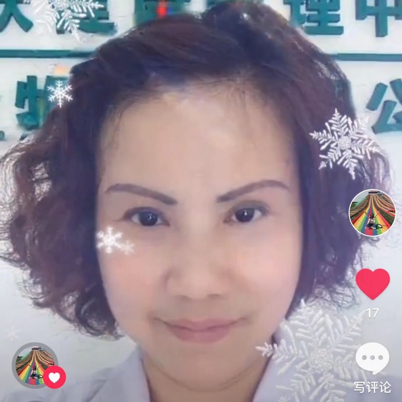 黄豆姐的第一张照片--沙县征婚网