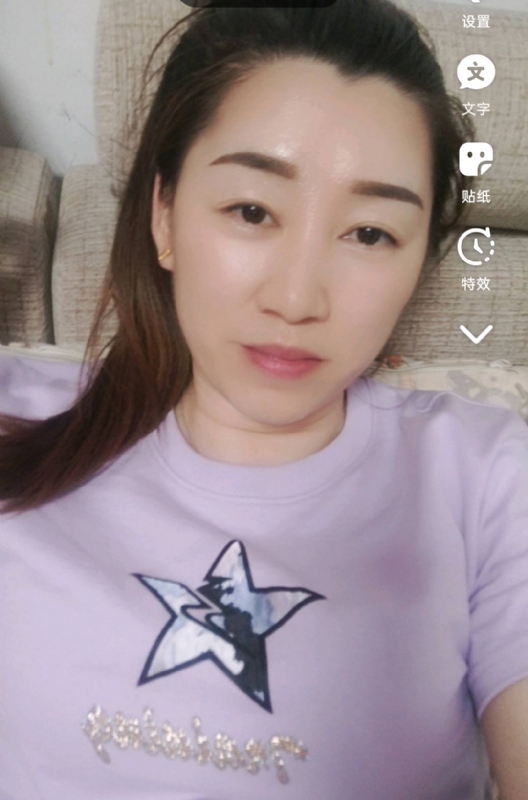 雯雯的第四张照片--沙县征婚网