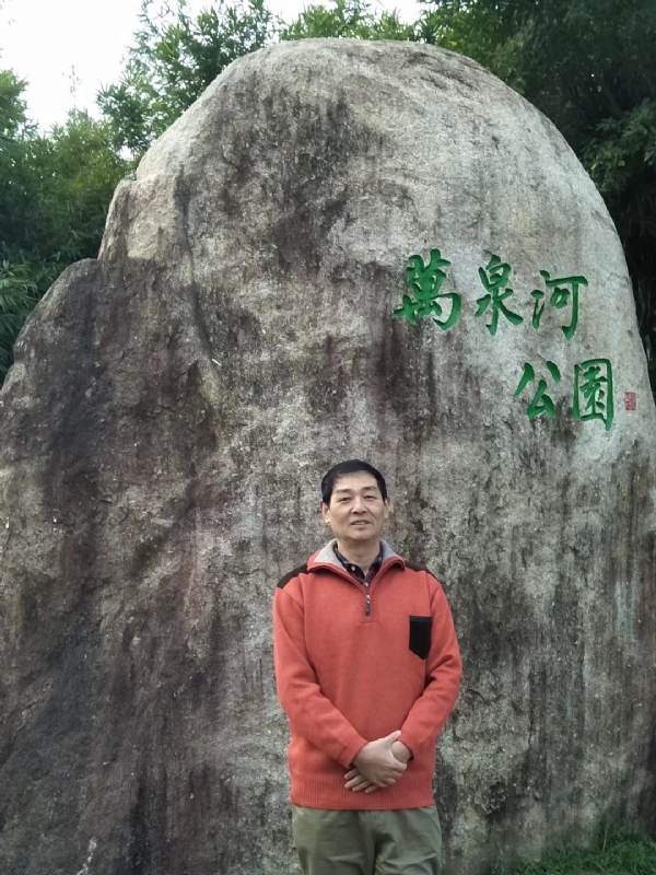 村夫的第一张照片--沙县征婚网