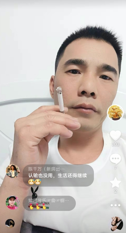 天意MO的第一张照片--沙县征婚网