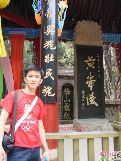 狼宇的第一张照片--沙县征婚网