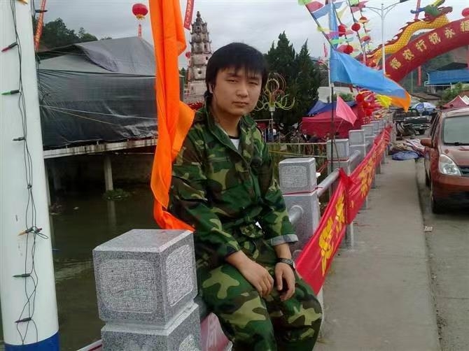 如影随形的第二张照片--沙县征婚网