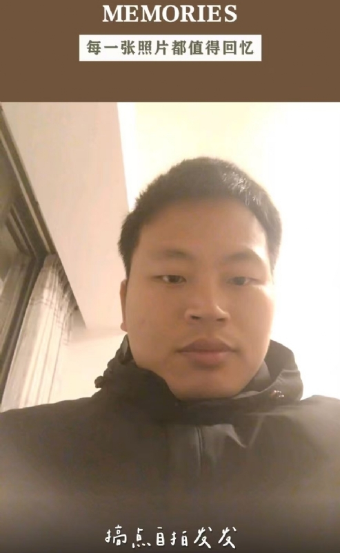 相见的第一张照片--沙县征婚网
